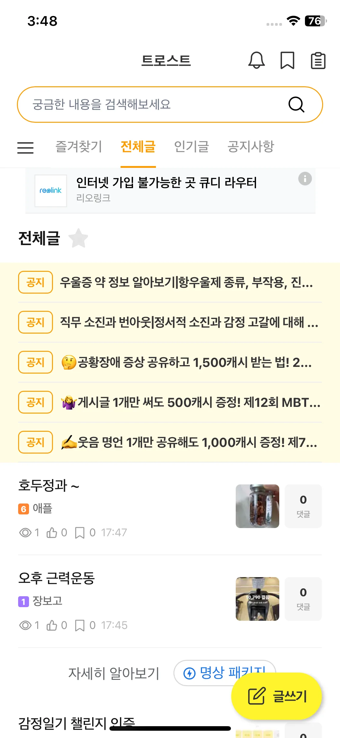 Test Image 17